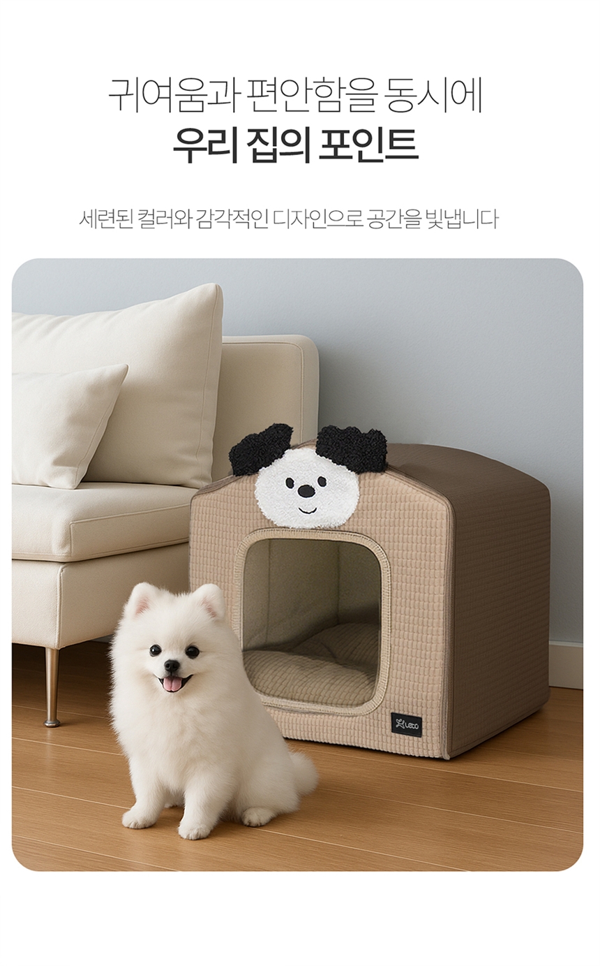 [NEW신상][무료배송] 레토 강아지 와플 하우스 LDL-H03 7번째