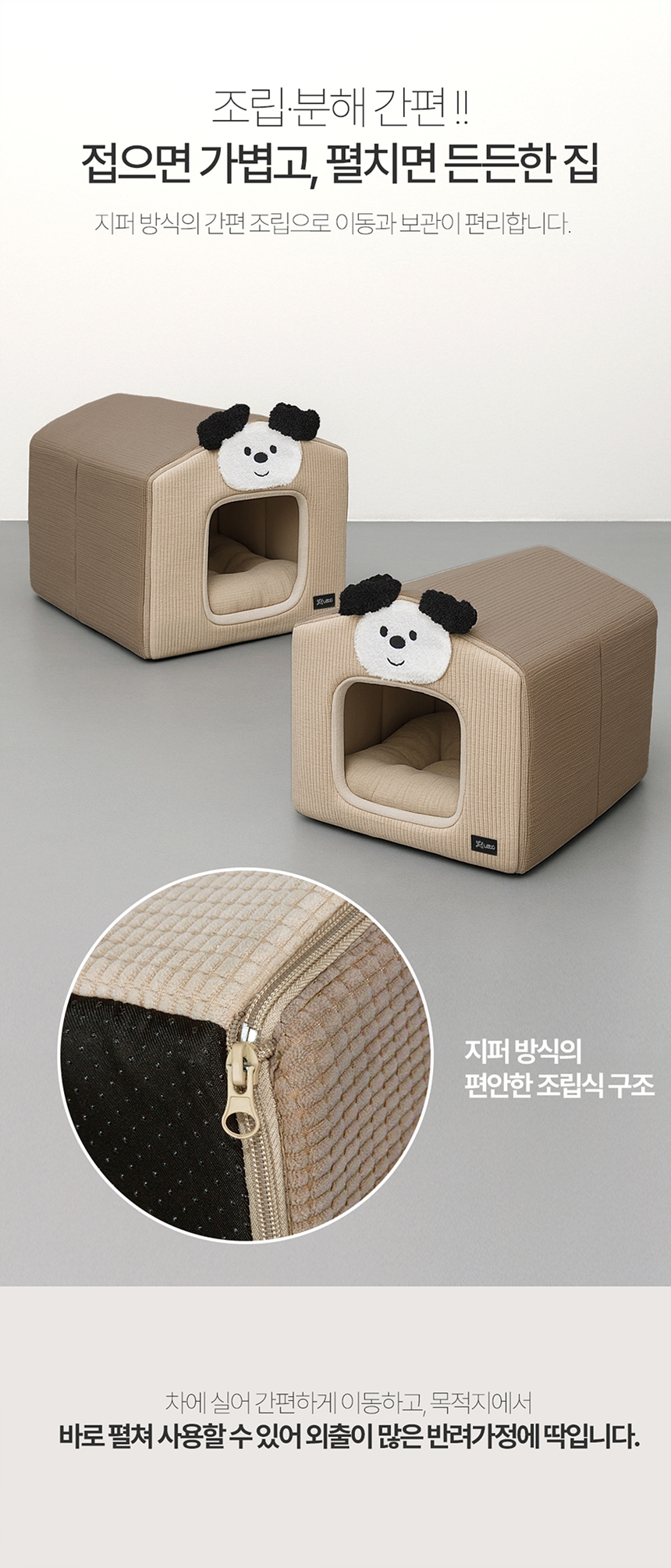 [NEW신상][무료배송] 레토 강아지 와플 하우스 LDL-H03 11번째