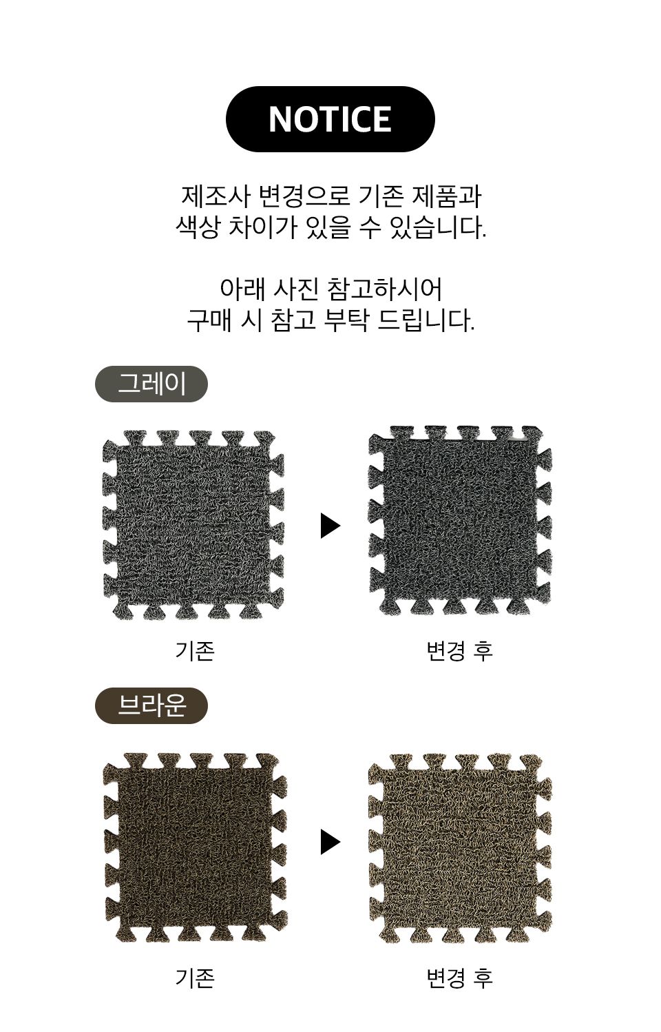 REGO 젤리코일 브라운 3p/6p/12p 1번째