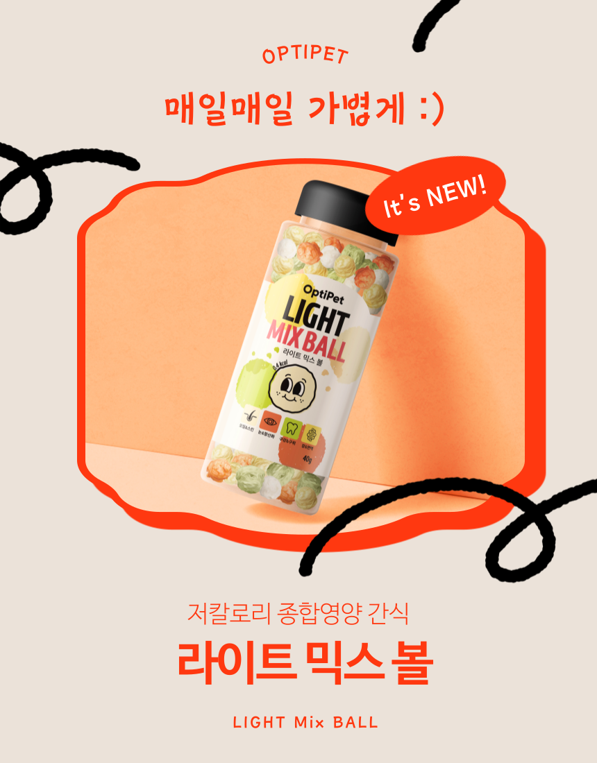 [무료배송] 옵티펫 라이트믹스볼 저칼로리 종합영양 간식40g 1번째