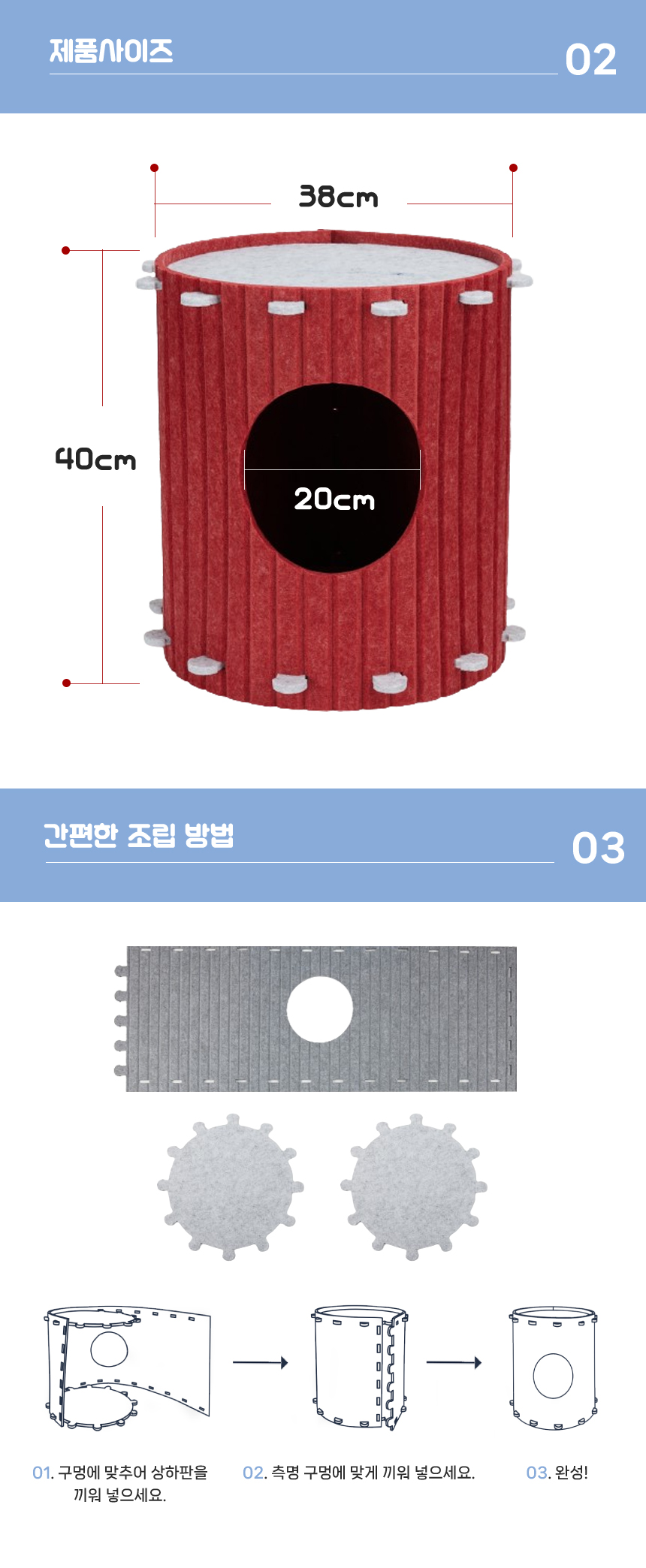 네오짱 깡통! 숨숨집&하우스 리사이클 펠트 레드/그레이 3번째