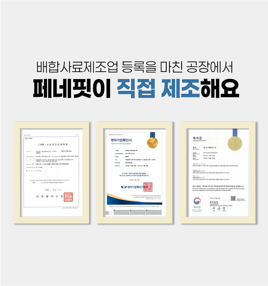 [체험단] 페네핏 팔레트파우더 샘플박스 4g*6p 12번째