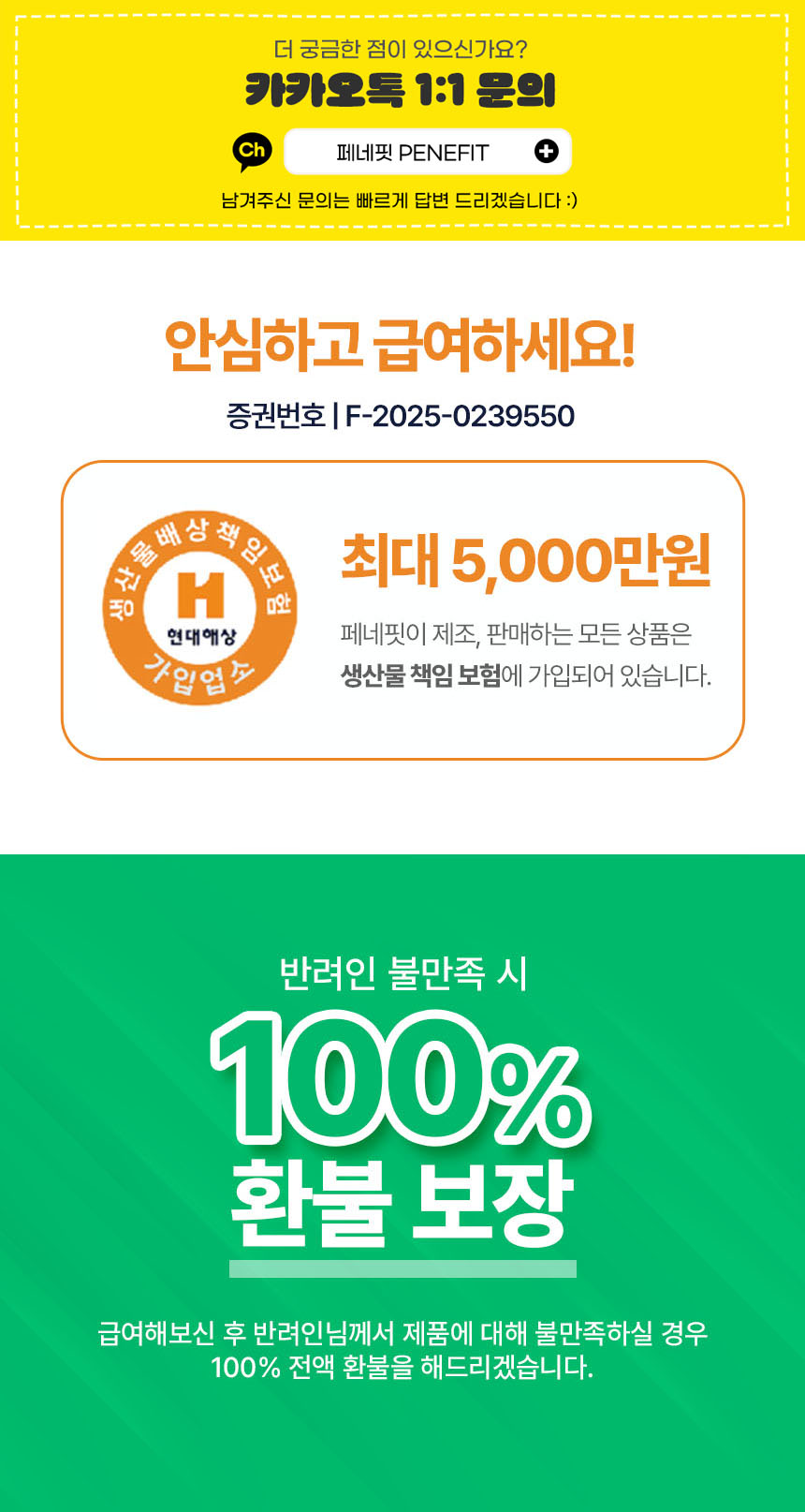 [체험단] 페네핏 팔레트파우더 샘플박스 4g*6p 19번째