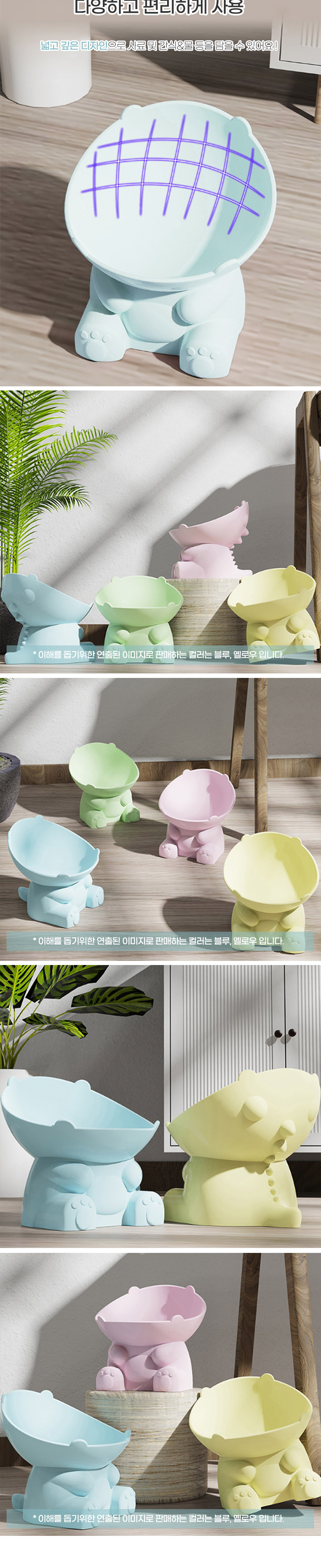 [NEW신상] [무료배송] 딩동펫 반려동물 대용량 공룡 경사형 식기 2P 세트 블루/옐로우 4번째
