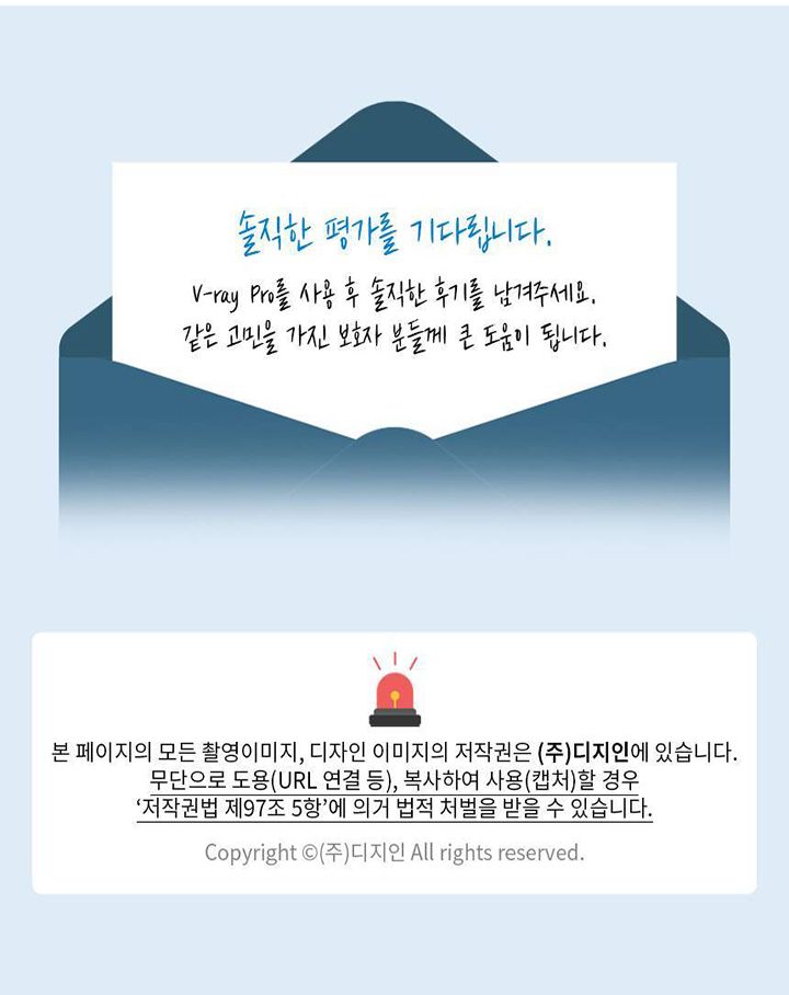[무료배송] 꼬잇 독 슬개골 케어단자 1세트 (밴드 미포함)  33번째