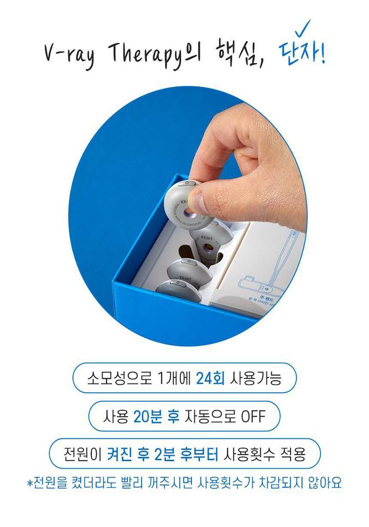 [무료배송] 꼬잇 독 슬개골 케어단자 1세트 (밴드 미포함)  23번째