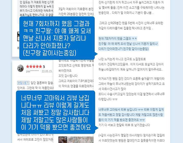 [무료배송] 꼬잇 독 슬개골 케어단자 1세트 (밴드 미포함)  28번째