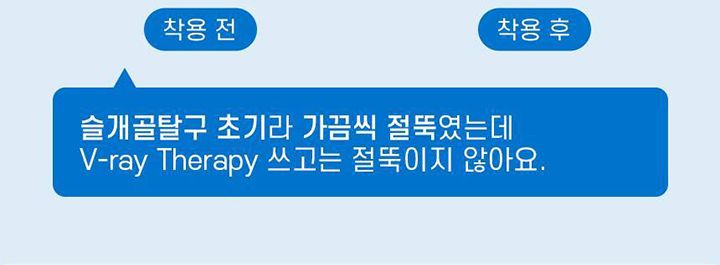 [무료배송] 꼬잇 독 슬개골 케어단자 1세트 (밴드 미포함)  8번째
