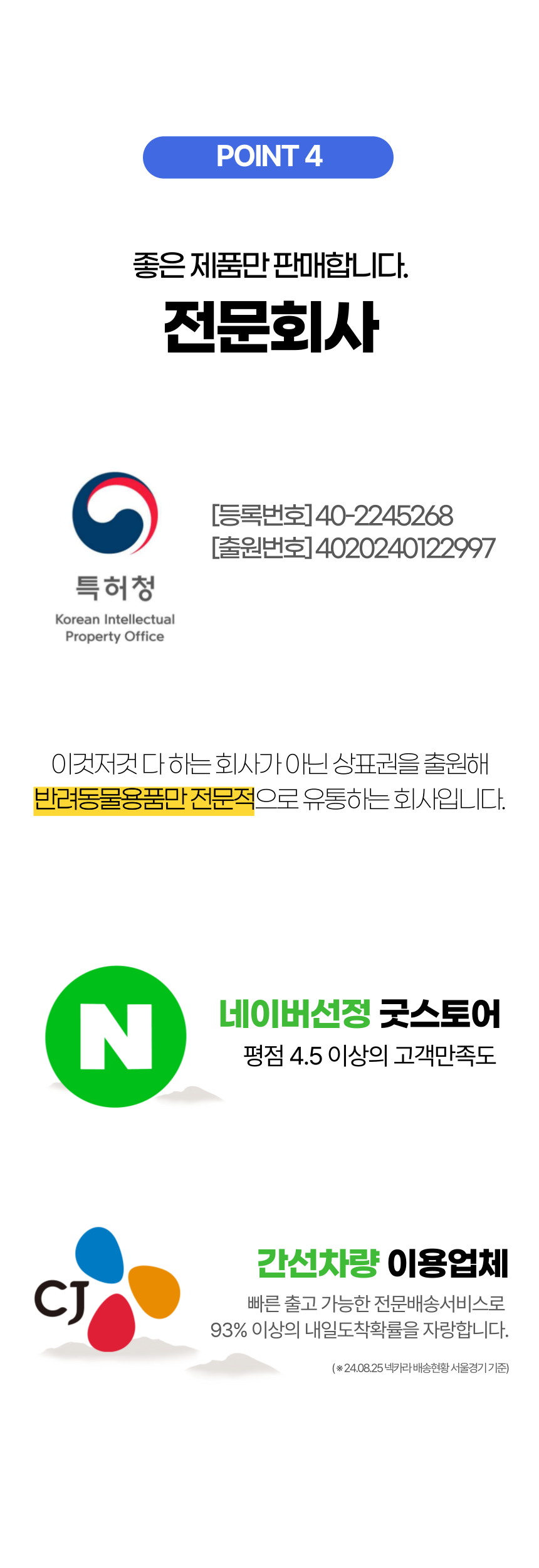 [무료배송] 펫볼루션 고양이벽타기 스크래쳐부착형 30x30cm 14번째