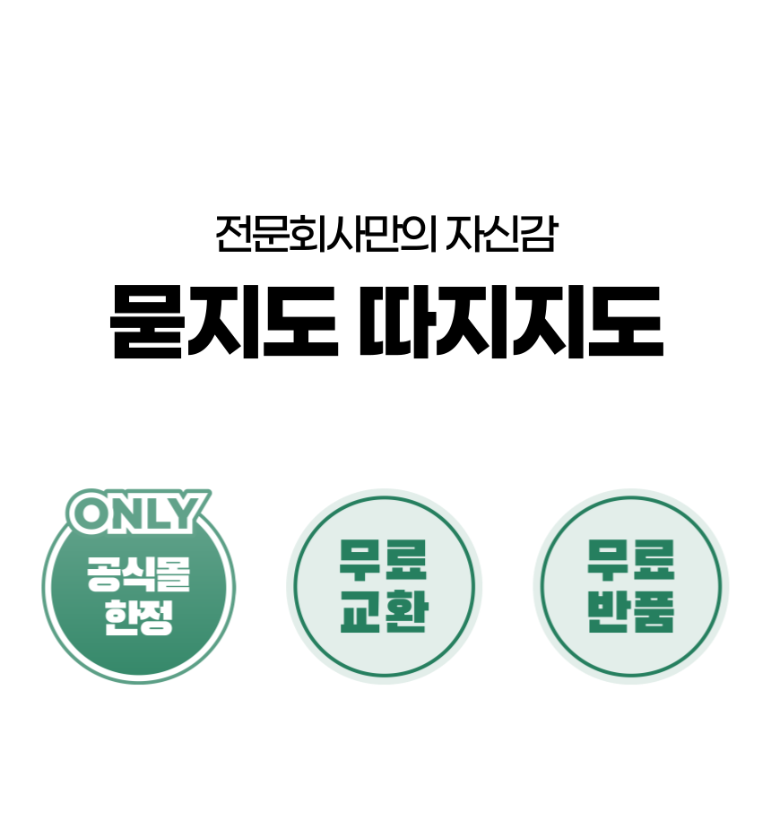 [무료배송] 펫볼루션 고양이벽타기 스크래쳐부착형 30x30cm 15번째