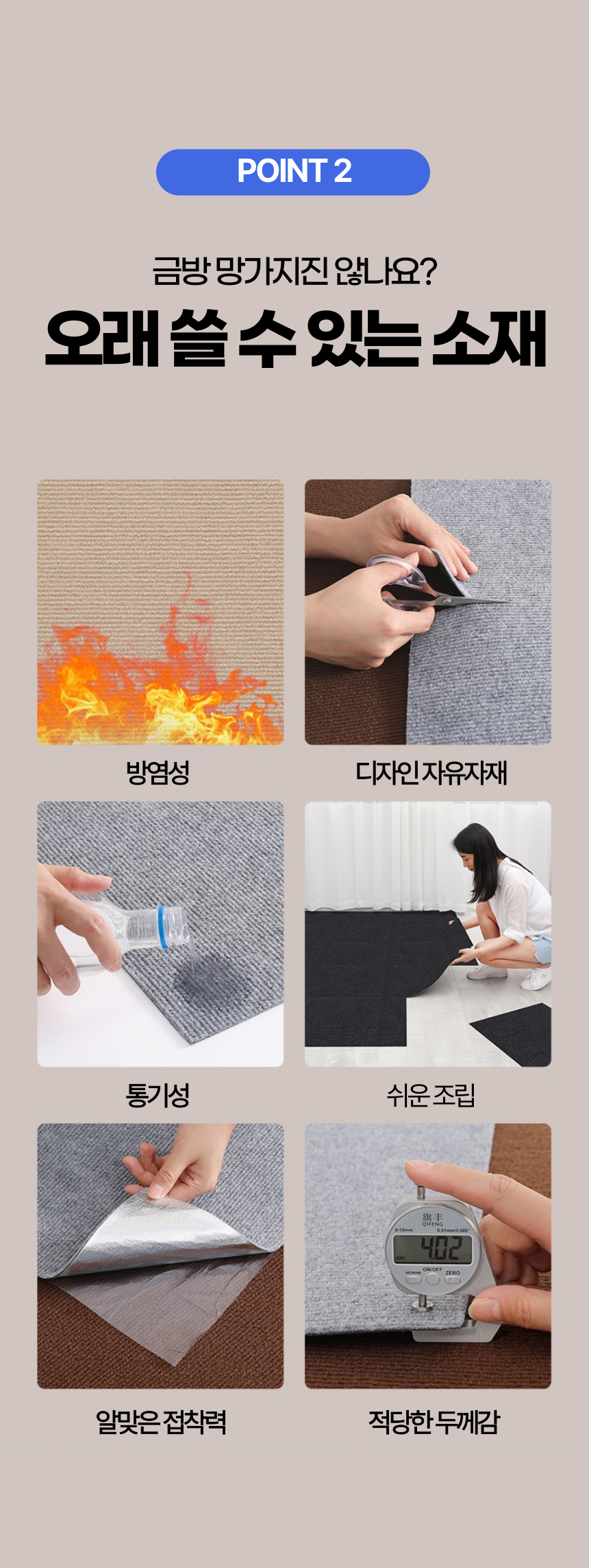 [무료배송] 펫볼루션 고양이벽타기 스크래쳐부착형 30x30cm 6번째
