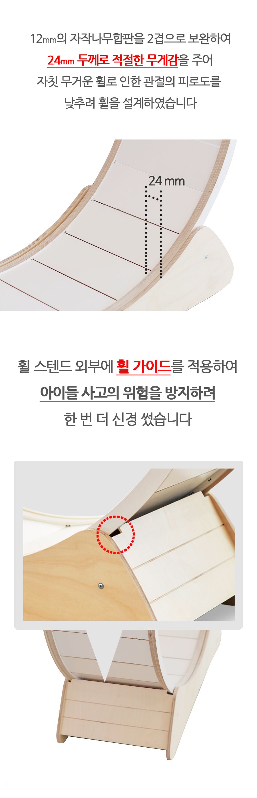 [무료배송] 뽀떼 캣휠 4번째