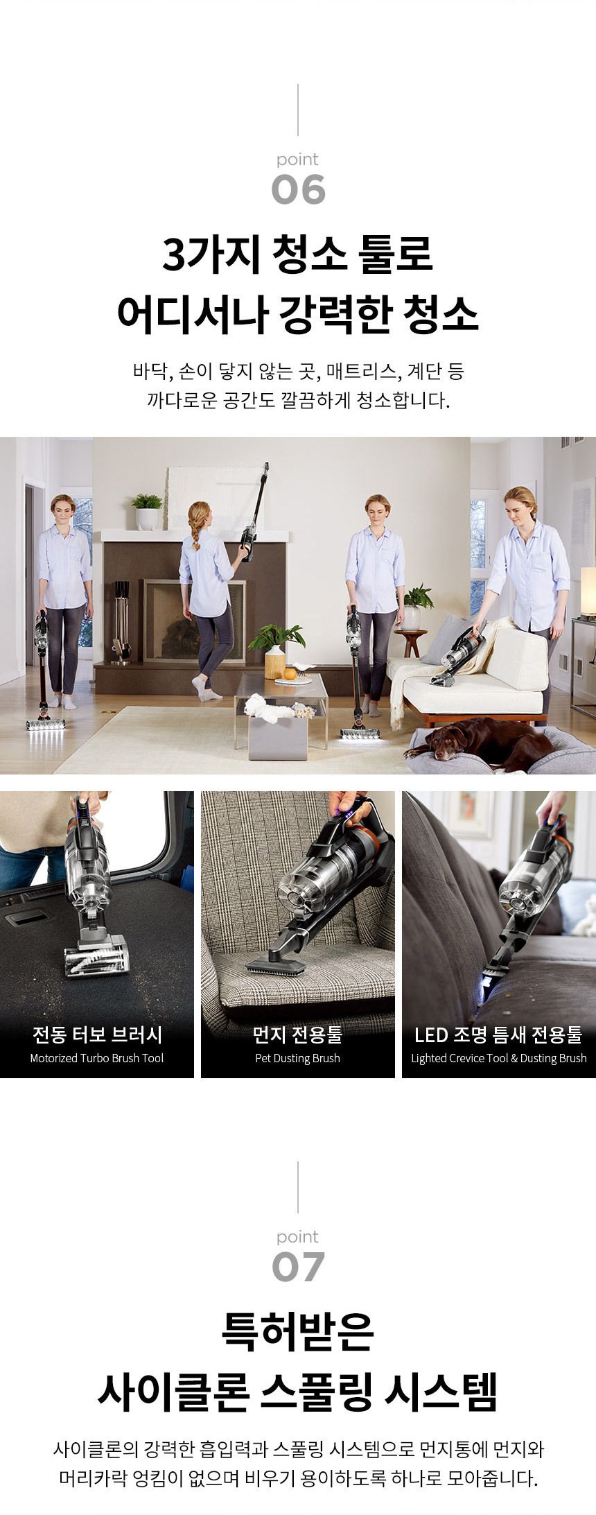 [무료배송] 비쎌 아이콘 펫 청소기 22번째