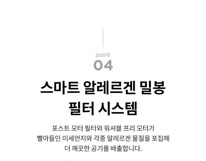 [무료배송] 비쎌 아이콘 펫 청소기 16번째