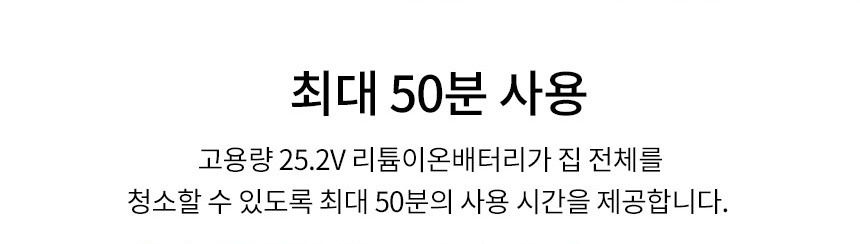 [무료배송] 비쎌 아이콘 펫 청소기 14번째