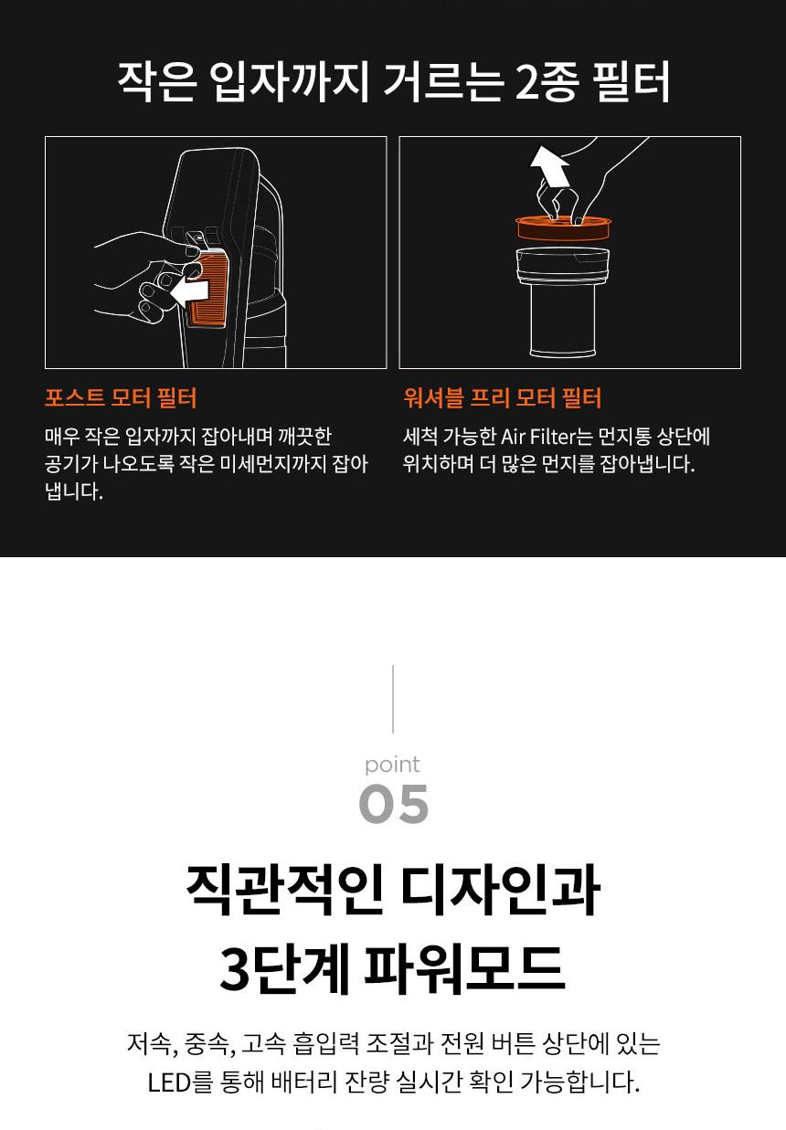 [무료배송] 비쎌 아이콘 펫 청소기 18번째