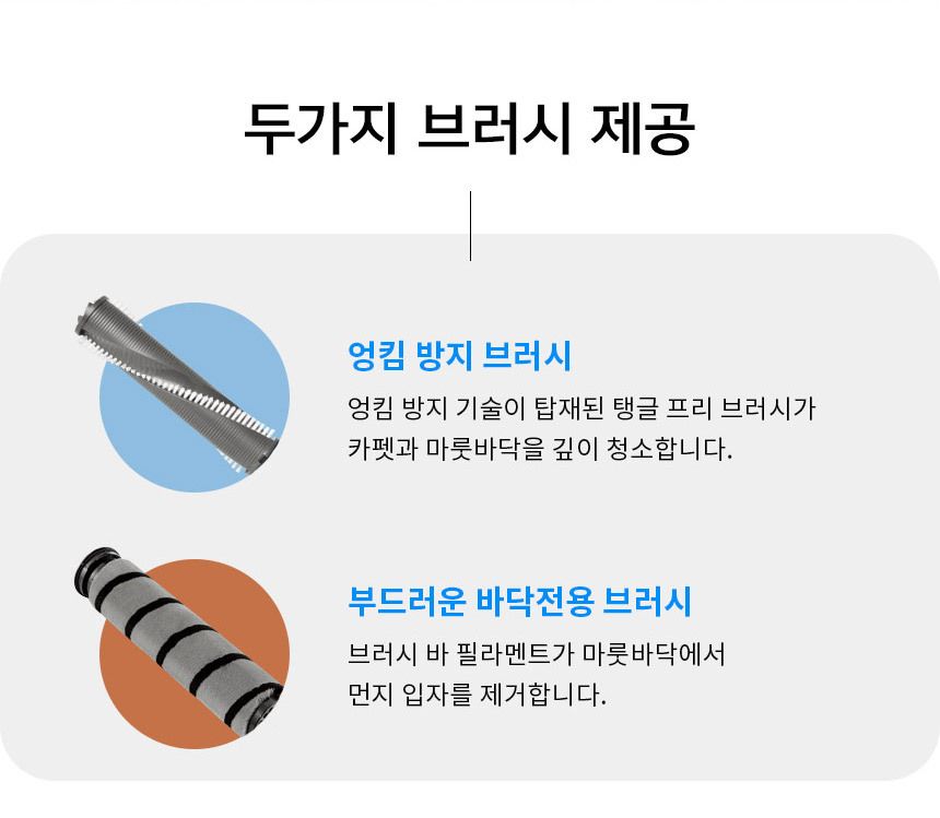 [무료배송] 비쎌 아이콘 펫 청소기 8번째