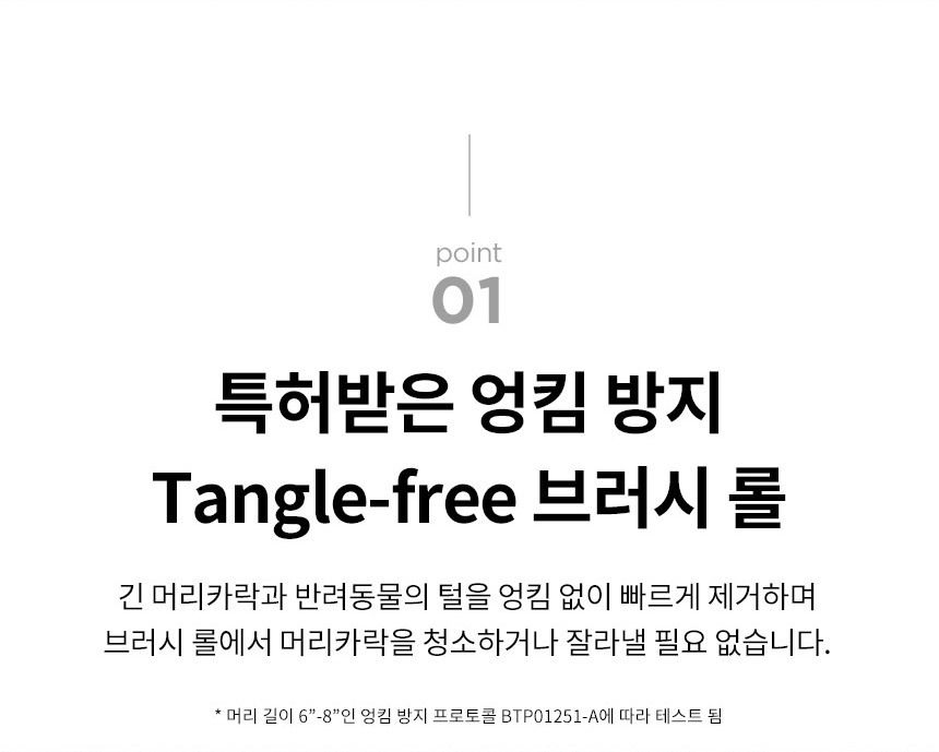 [무료배송] 비쎌 아이콘 펫 청소기 6번째