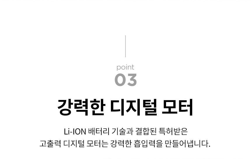 [무료배송] 비쎌 아이콘 펫 청소기 12번째