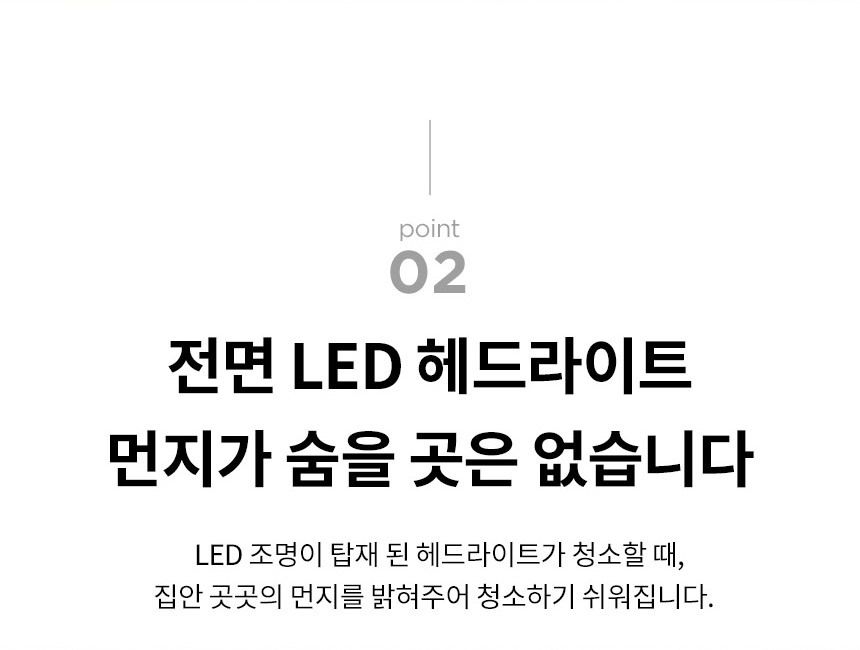 [무료배송] 비쎌 아이콘 펫 청소기 10번째