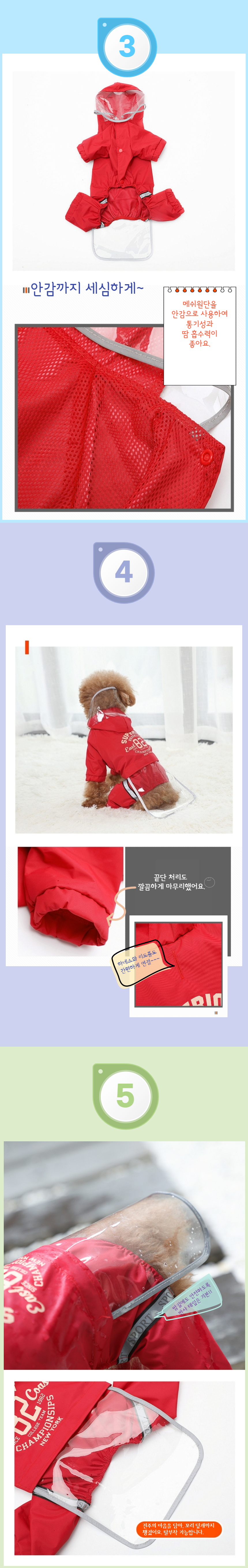 [무료배송] 복실이와나비 비오는 날이 즐거운 우비 레드/네온/블루 2번째