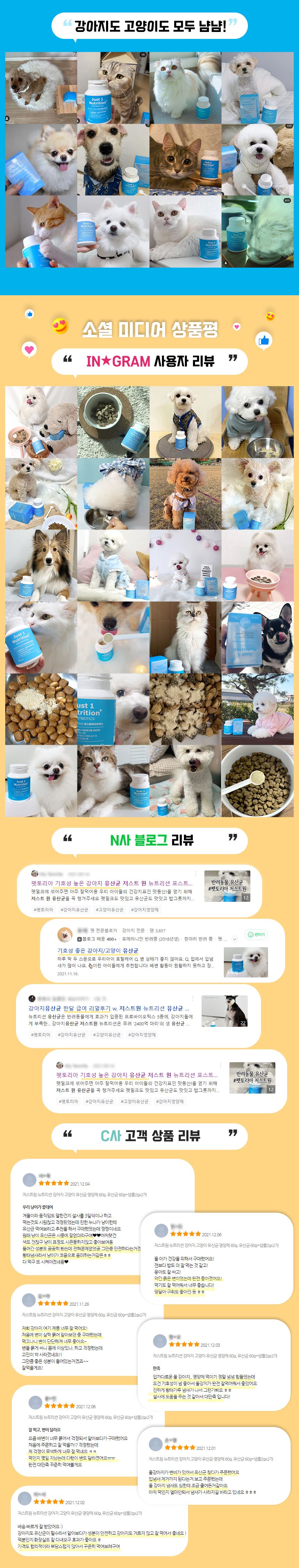 [무료배송] 저스트원 뉴트리션 포스트바이오틱스 60g 4번째