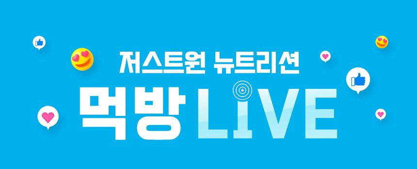 [무료배송] 저스트원 뉴트리션 포스트바이오틱스 60g 2번째