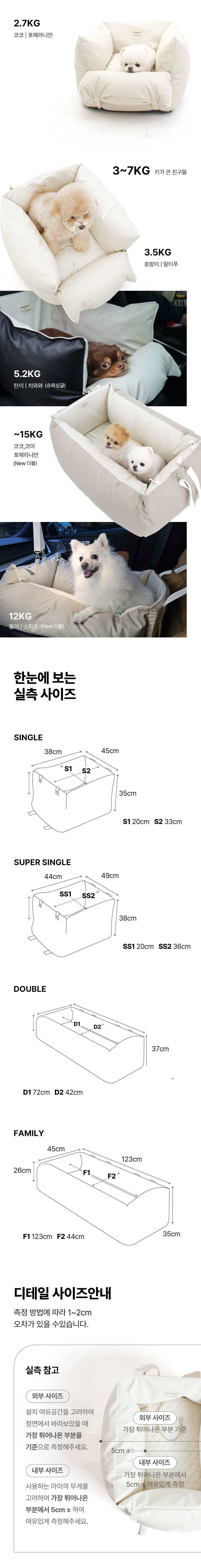 [NEW신상][무료배송] 초코펫하우스 독 카시트 로얄 사각 카시트 2.0 15번째