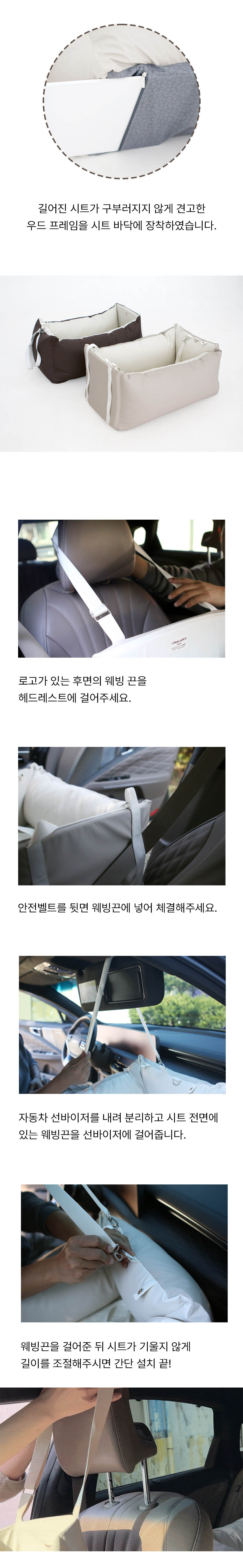 [NEW신상][무료배송] 초코펫하우스 독 카시트 로얄 사각 카시트 2.0 7번째