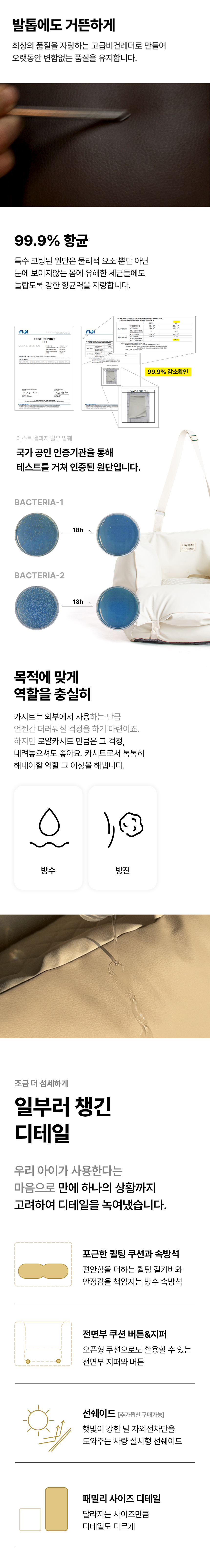 [NEW신상][무료배송] 초코펫하우스 독 카시트 로얄 사각 카시트 2.0 10번째