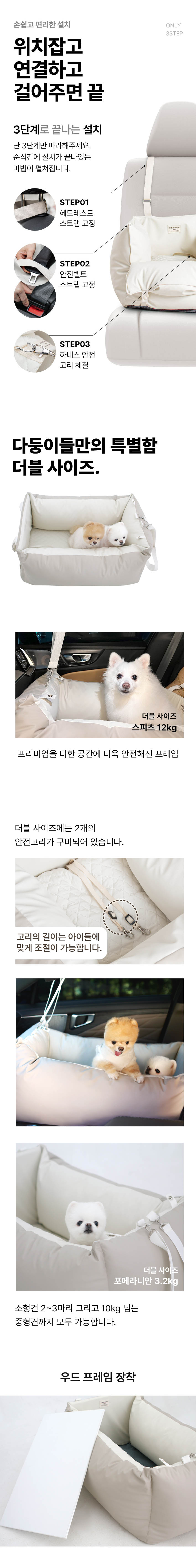 [NEW신상][무료배송] 초코펫하우스 독 카시트 로얄 사각 카시트 2.0 6번째
