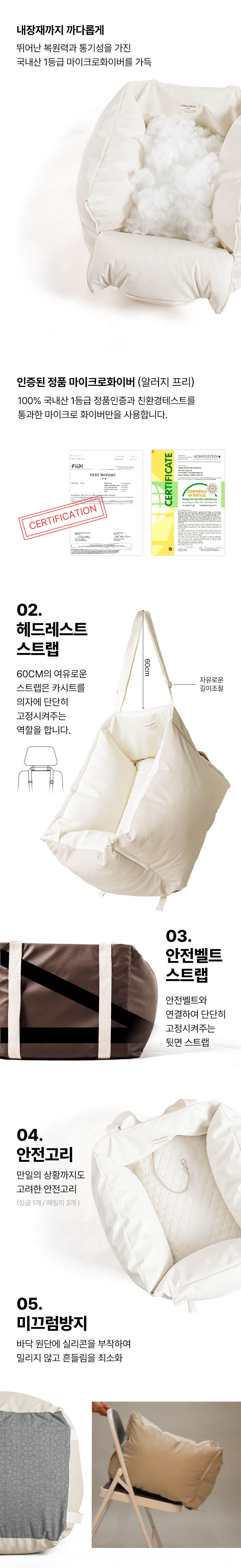 [NEW신상][무료배송] 초코펫하우스 독 카시트 로얄 사각 카시트 2.0 5번째
