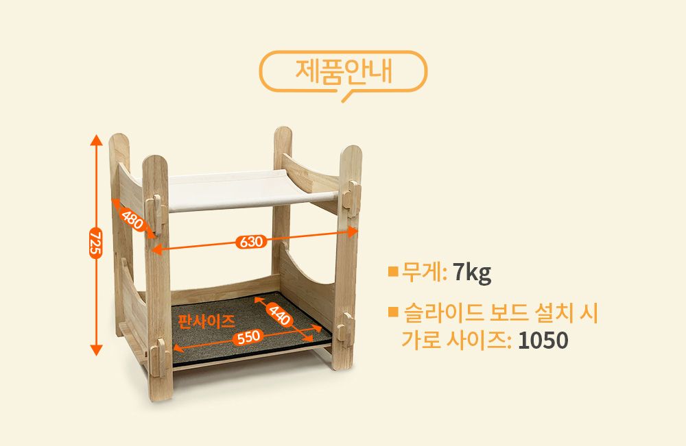 [무료배송] 파파냥 프리미엄 원목 2층침대  11번째