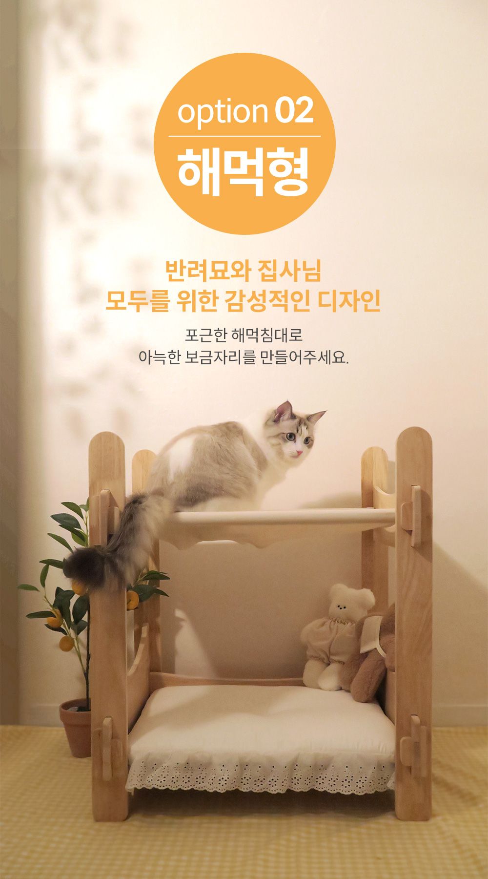 [무료배송] 파파냥 프리미엄 원목 2층침대  8번째