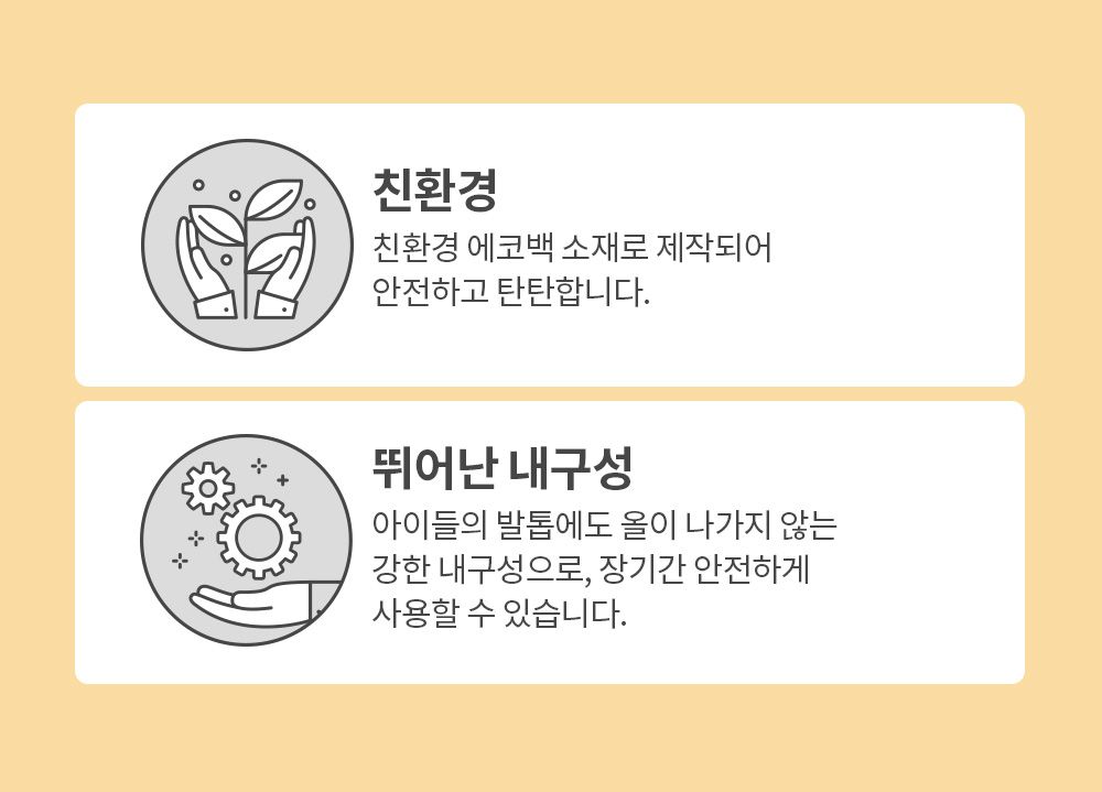 [무료배송] 파파냥 프리미엄 원목 2층침대  10번째