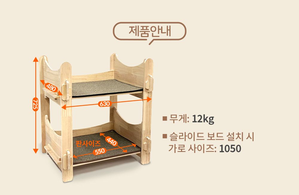 [무료배송] 파파냥 프리미엄 원목 2층침대  7번째