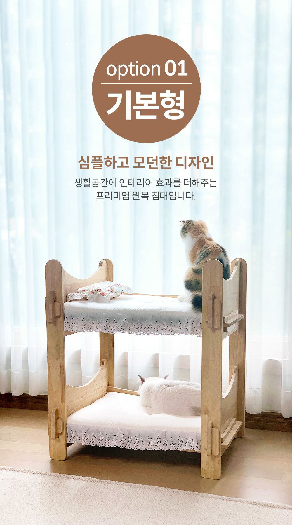 [무료배송] 파파냥 프리미엄 원목 2층침대  5번째