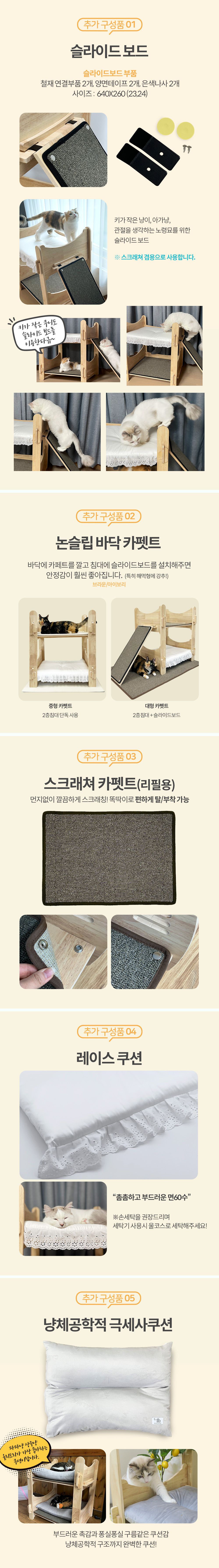 [무료배송] 파파냥 프리미엄 원목 2층침대  12번째