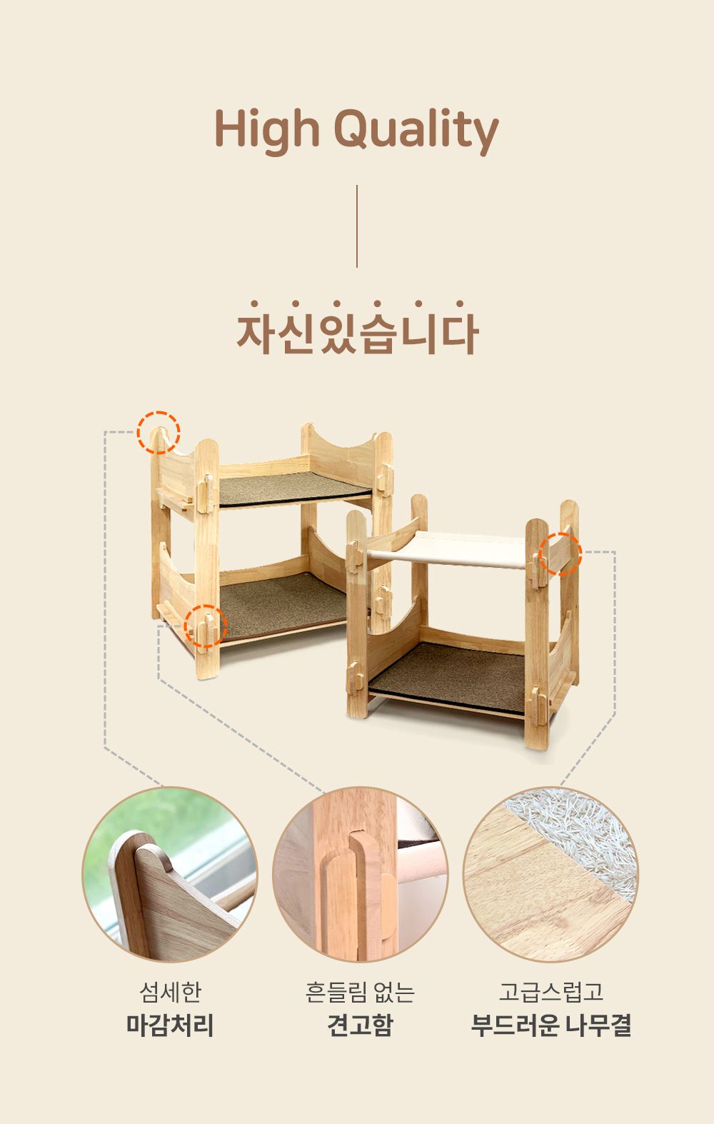 [무료배송] 파파냥 프리미엄 원목 2층침대  4번째