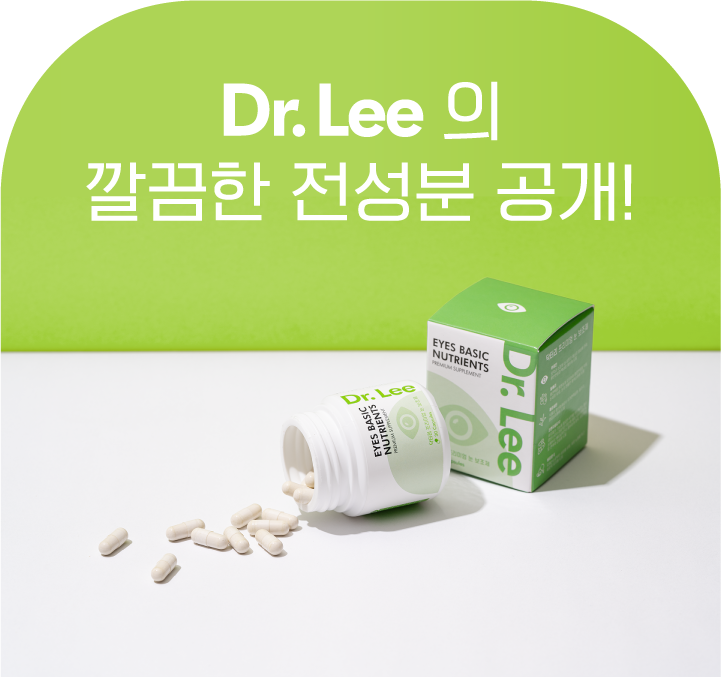 [NEW신상][무료배송] 닥터리 프리미엄 영양제 눈 건강 30캡슐 19번째