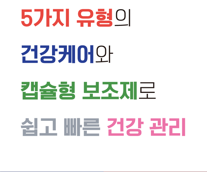 [NEW신상][무료배송] 닥터리 프리미엄 영양제 눈 건강 30캡슐 10번째