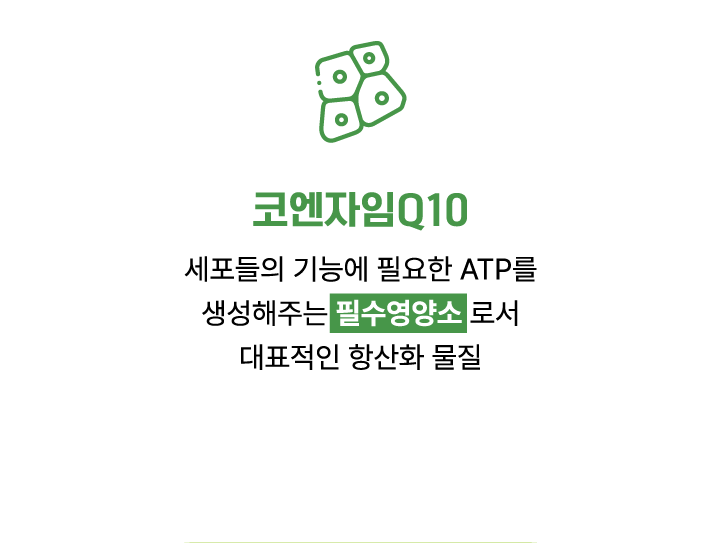 [NEW신상][무료배송] 닥터리 프리미엄 영양제 눈 건강 30캡슐 18번째