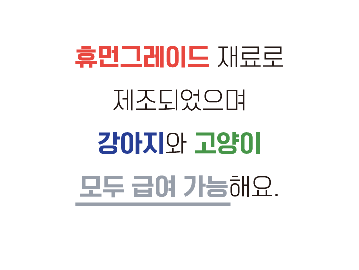 [NEW신상][무료배송] 닥터리 프리미엄 영양제 눈 건강 30캡슐 14번째