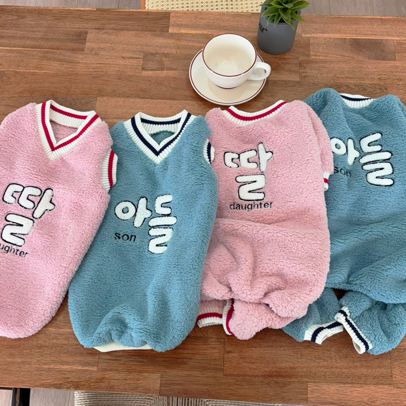 [무료배송] 해피댕댕 아들딸후리스 조끼&올인원 S-2XL 1번째