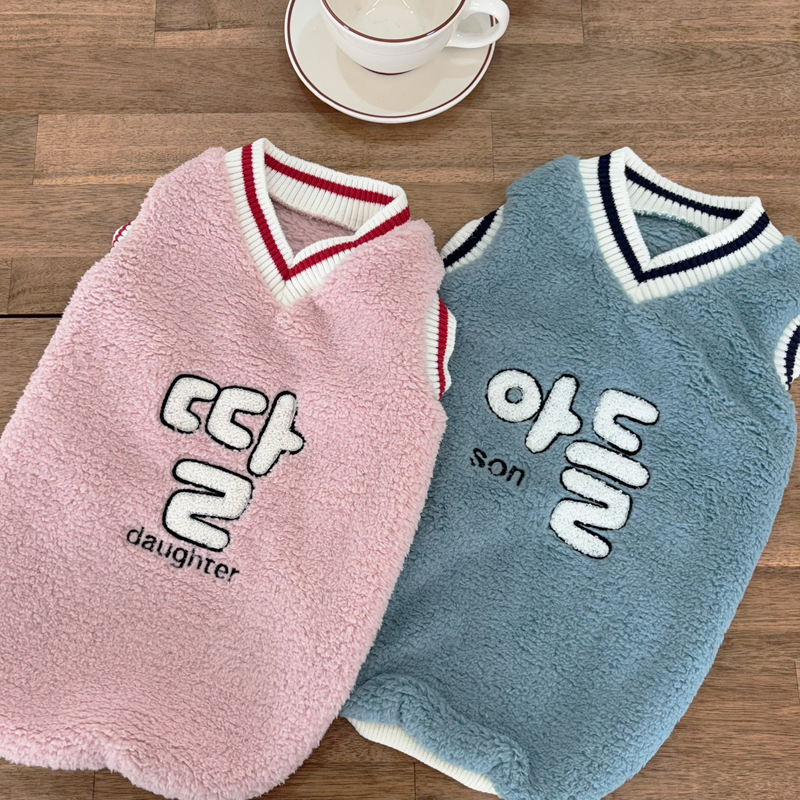 [무료배송] 해피댕댕 아들딸후리스 조끼&올인원 S-2XL 14번째