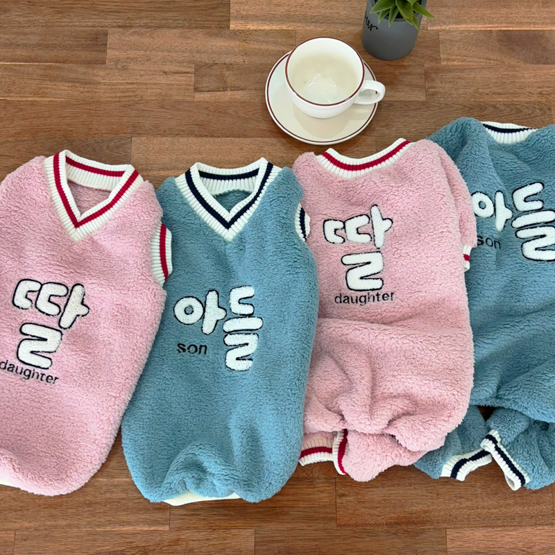 [무료배송] 해피댕댕 아들딸후리스 조끼&올인원 S-2XL 13번째
