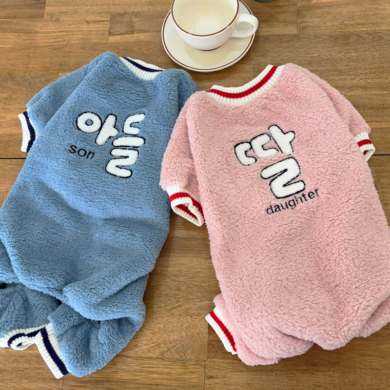[무료배송] 해피댕댕 아들딸후리스 조끼&올인원 S-2XL 17번째
