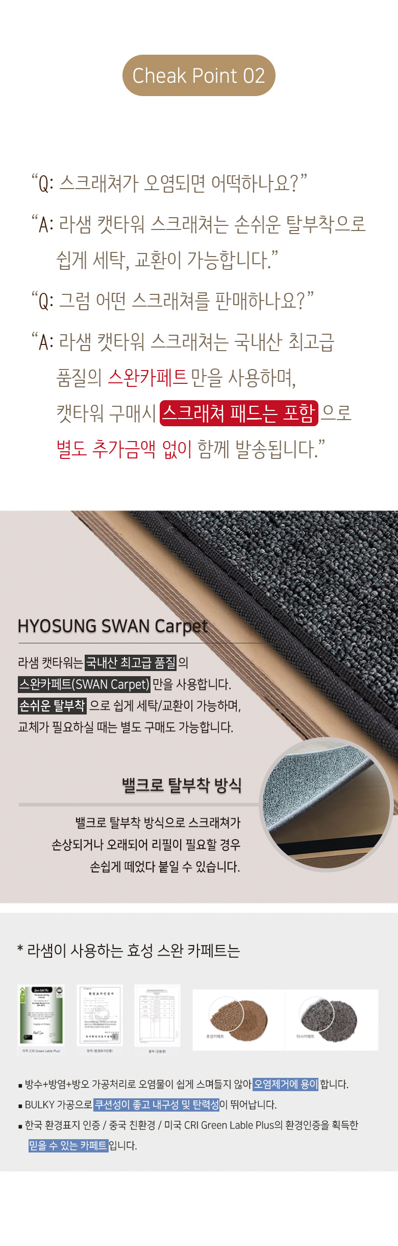 [무료배송] 모넬로 자작나무 원목 고양이 애니5단 기본형 캣타워 스크래쳐 GOCT1966 7번째
