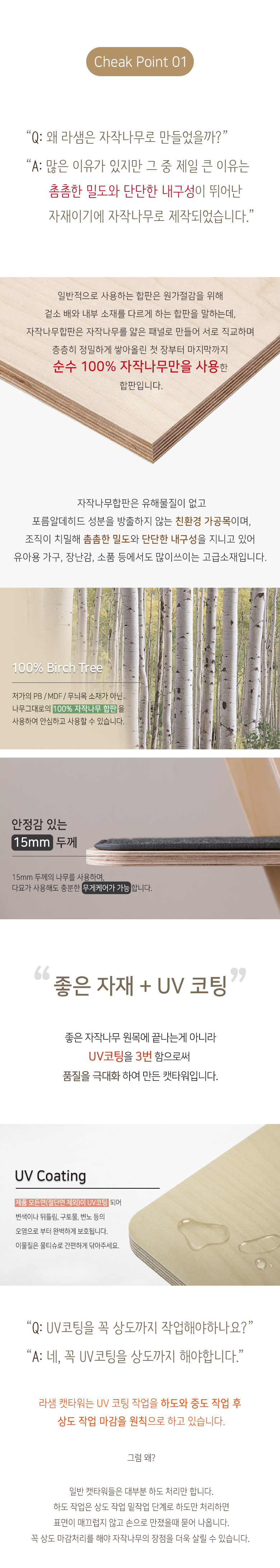 [무료배송] 모넬로 자작나무 원목 고양이 애니5단 기본형 캣타워 스크래쳐 GOCT1966 6번째