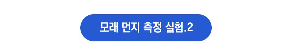 ㅁㅊ모래 울트라 6.3kg 2개 + ㅁㅊ 모래 6.3kg 3번째